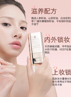 vv双头粉底棒遮瑕控油vivien beauty懒人粉底膏正品店官方旗舰店