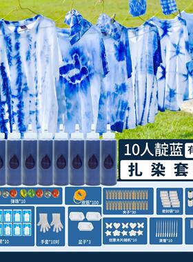 靛蓝颜料扎染diy帆布包T