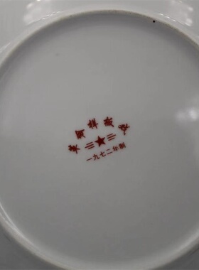 景德镇仿古陶瓷革命装饰展柜复古