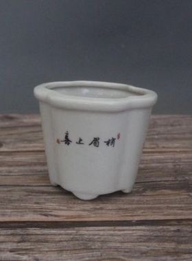 多款可选异形小号仿古风花盆陶瓷