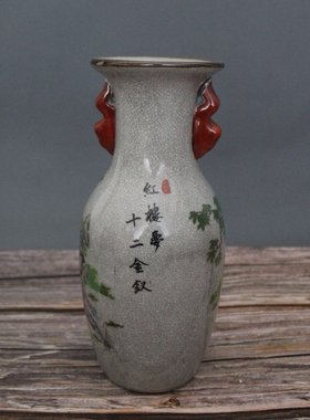 景德镇仿古风双耳展柜家居装饰