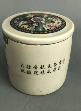 清同治粉彩婴戏图盖罐做旧收藏