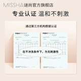 Miss hana, карандаш для глаз, водостойкий крем, плавный лайнер, не растекается, натуральная и стойкая формула, не стирается