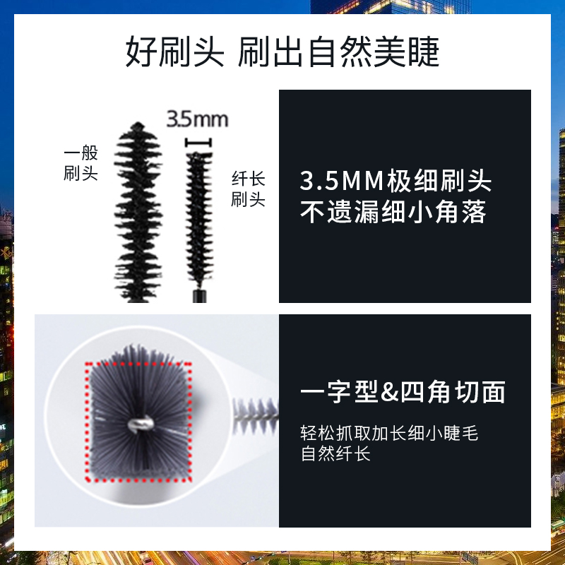 MISSHA谜尚官方旗舰店谜尚纤盈精灵睫毛膏防水纤长卷翘浓密不晕染持久细小刷头加密加长2