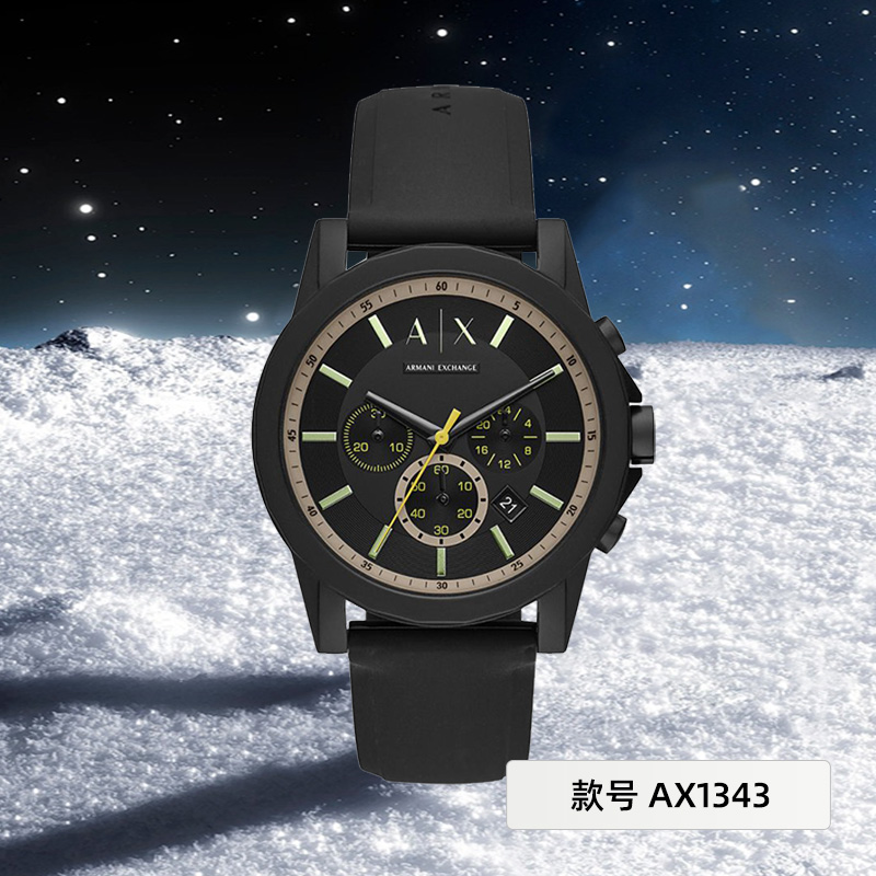 Armani Exchange黑武士男款多功能指针环扣AX1326