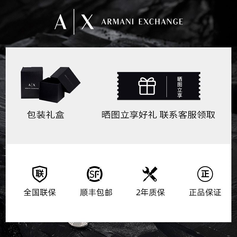 【520礼物】Armani Exchange阿玛尼白月光三眼腕表指针AX1325