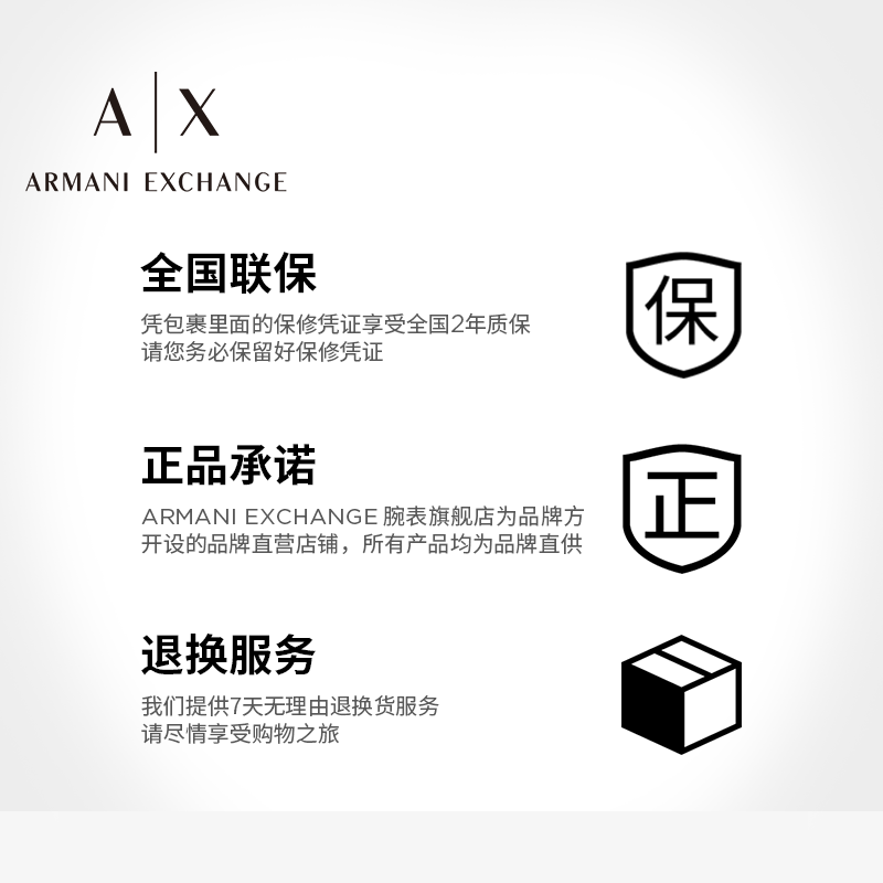 阿玛尼手表男Armani Exchange硅胶表带个性男士石英腕表AX1832