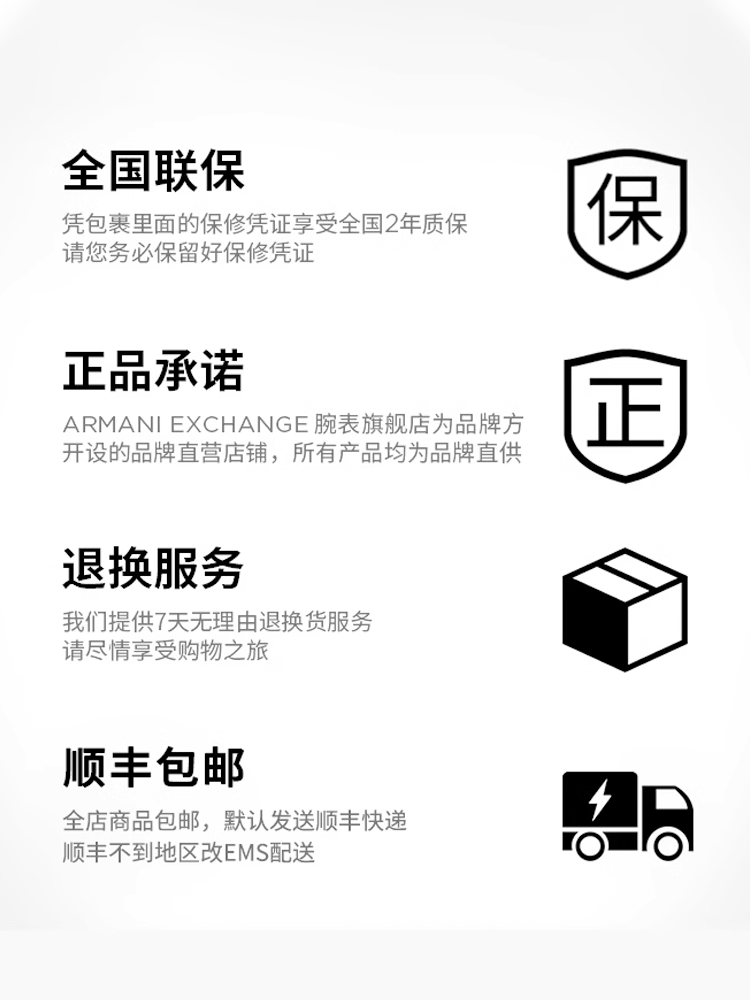 armani阿玛尼女士贝母表盘小众女表 ArmaniExchange腕表欧美腕表