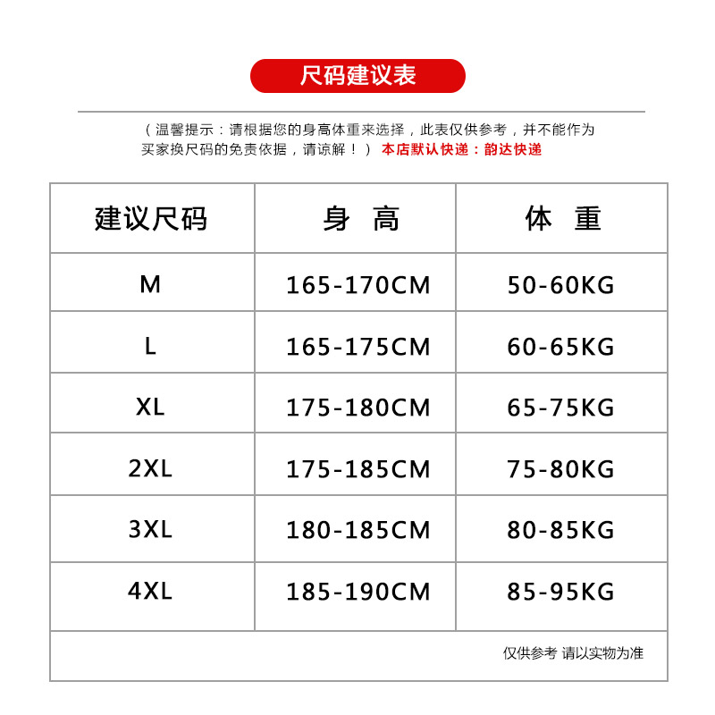 新款海宁真皮皮衣男士潮绵羊皮夹克 丹威奴皮衣