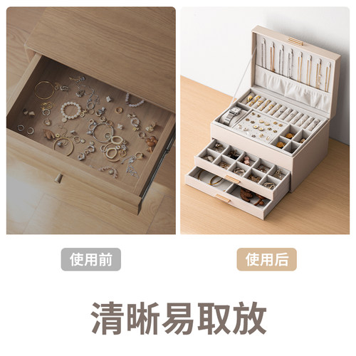 懒角落首饰盒大容量轻奢高档精致黄金耳钉珠宝戒指项链饰品收纳盒 - 图3