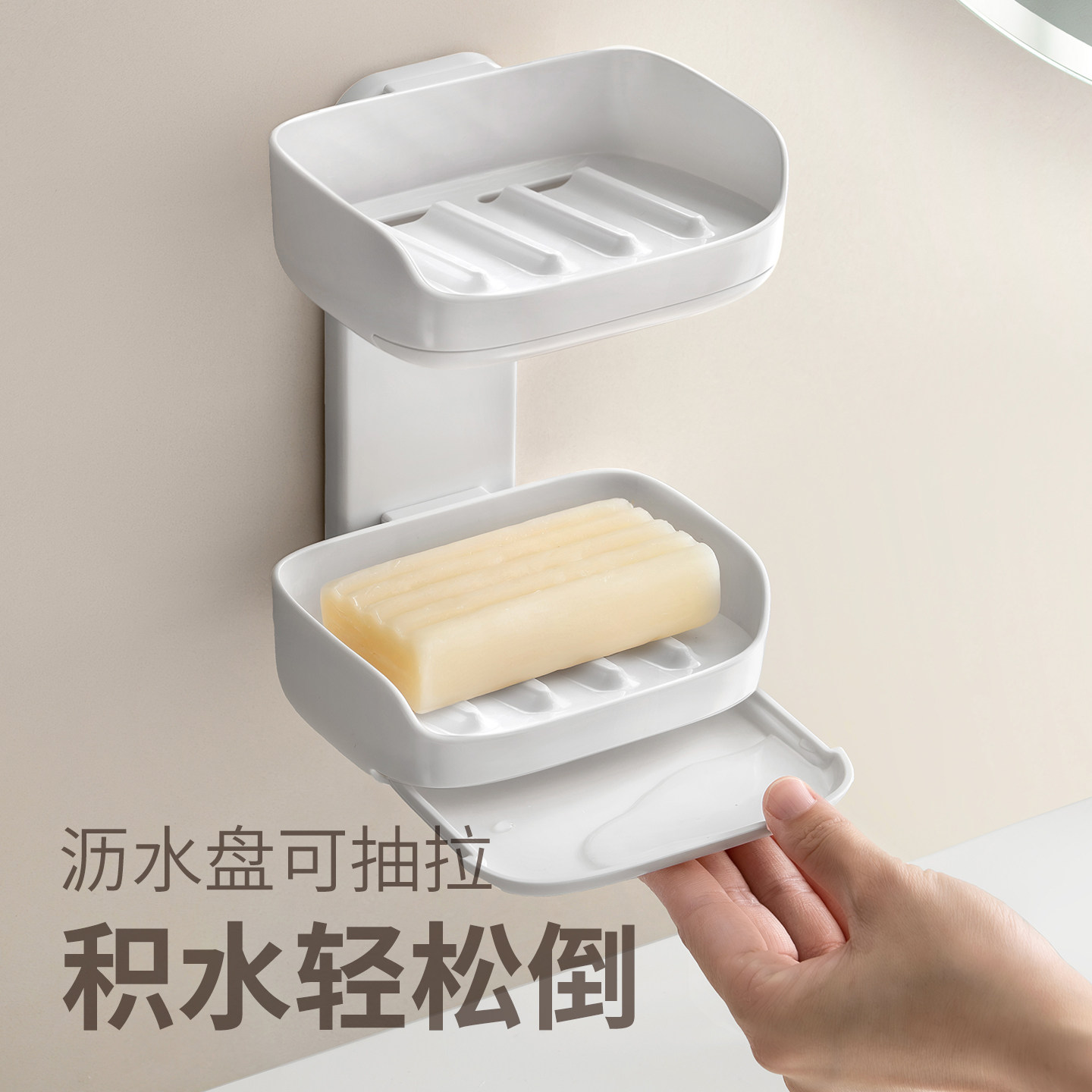 懒角落肥皂盒壁挂式香皂置物架双层沥水免打孔盒子浴室卫生间挂墙,淘宝优惠券,粉丝福利购,淘宝优惠卷