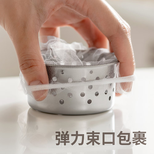 懒角落水槽过滤网厨房下水道排水口洗菜盆防堵滤袋垃圾漏网隔渣网 - 图1