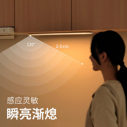 懒角落橱柜灯带自粘感应无线展示酒衣鞋柜餐边玄关磁吸免开槽灯条 - 图0
