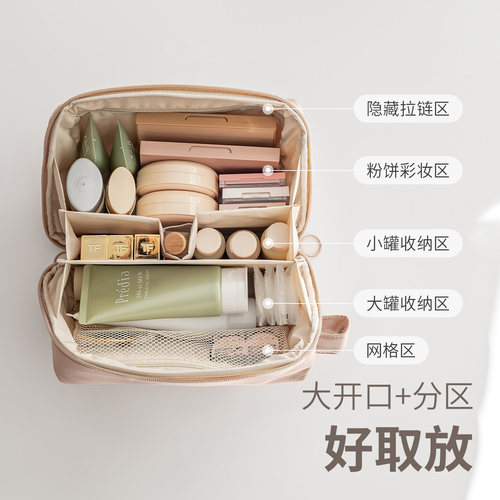 懒角落化妆包旅行化妆品洗漱收纳袋子便携出差洗漱包护肤品大容量 - 图0
