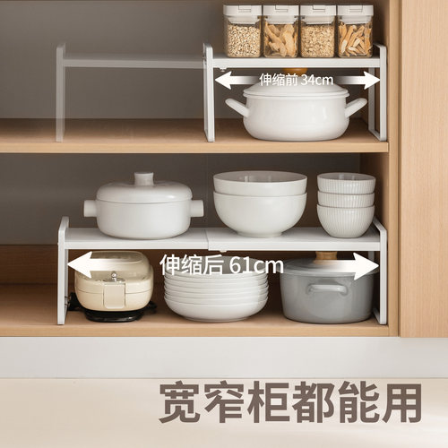 懒角落厨房柜子分层分隔板双层置物架橱柜内水槽杯收纳架锅具伸缩 - 图1