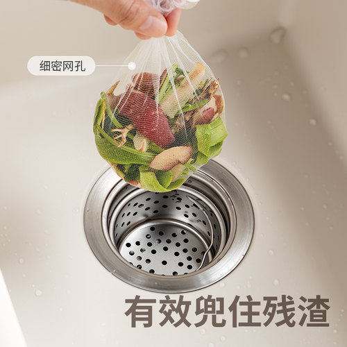 懒角落水槽过滤网厨房下水道排水口洗菜盆防堵滤袋垃圾漏网隔渣网 - 图0