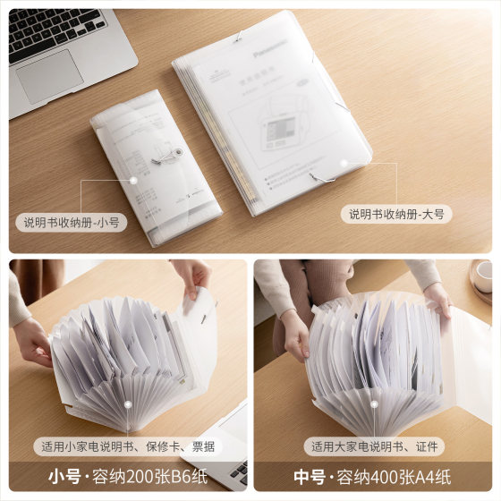 Lazy Corner Manual Information Storage Booklet Large Capacity