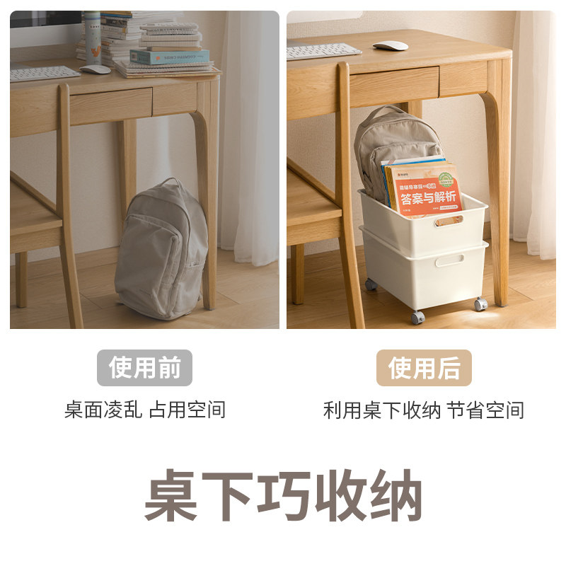 懒角落书包置物架可移动办公室书桌下书本收纳盒杂物整理筐收纳箱,淘宝优惠券,粉丝福利购,淘宝优惠卷