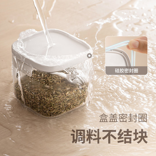 懒角落调料盒厨房家用调料罐防潮多两格一体调味装盐罐调料收纳盒