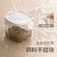 懒角落调料盒厨房家用调料罐防潮多两格一体调味装盐罐调料收纳盒