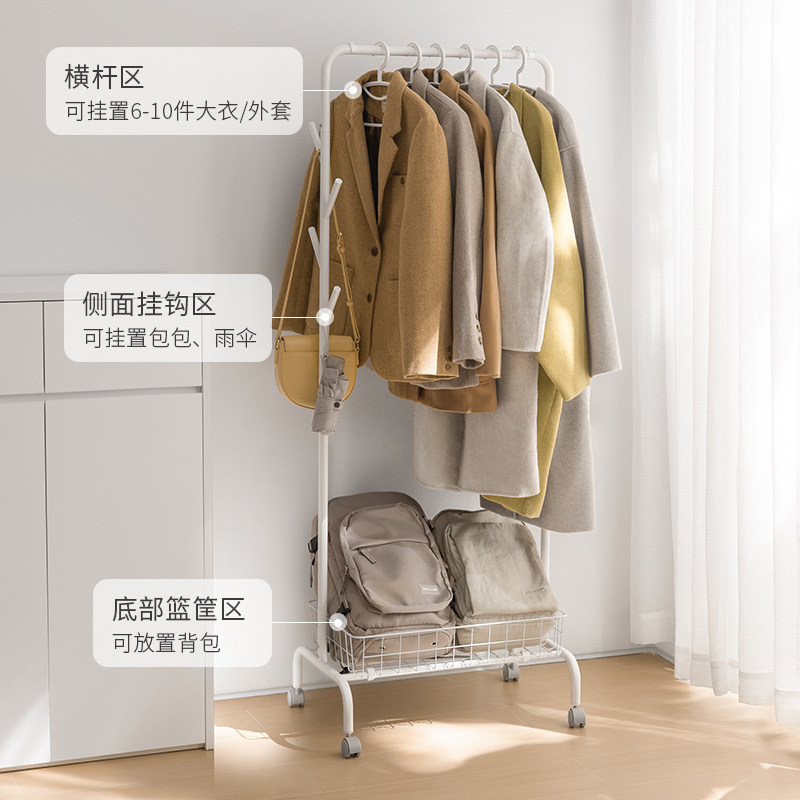 懒角落衣架落地卧室不占空间家用多功能可移动收纳置物架衣服帽架