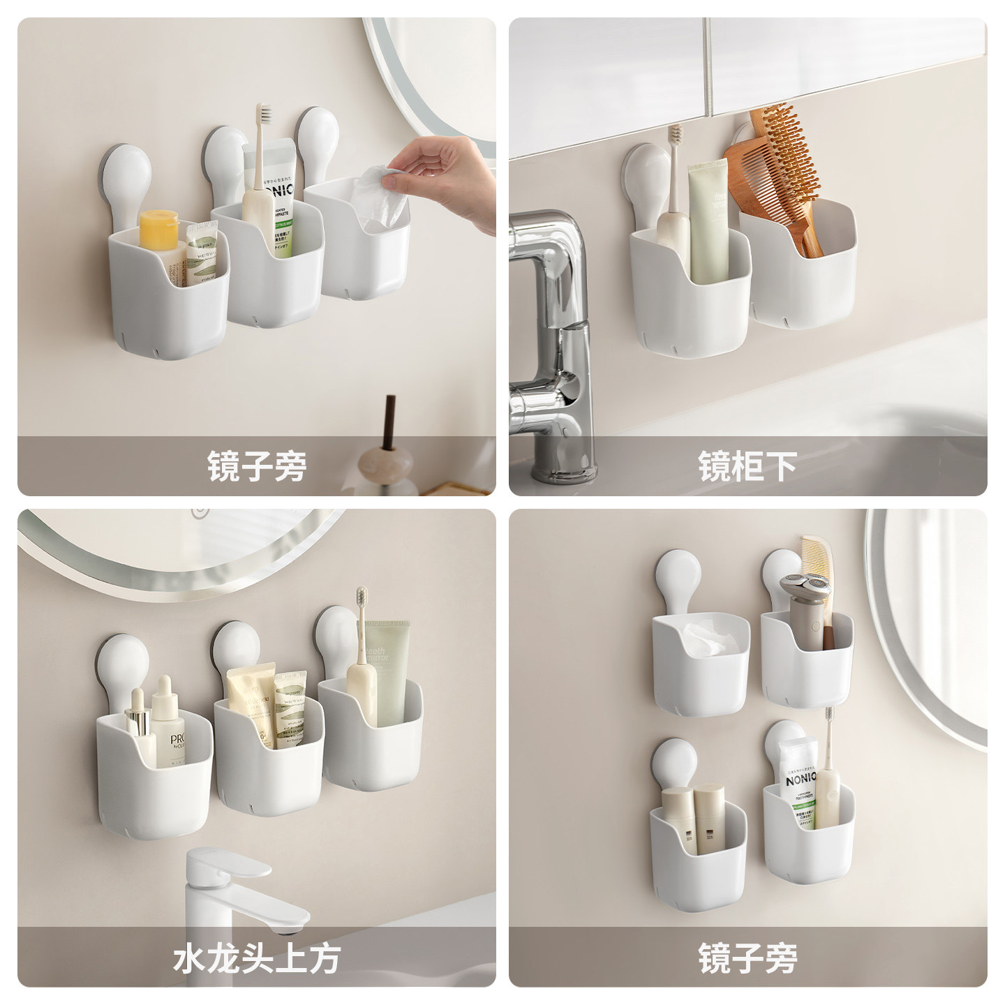 懒角落洗脸巾收纳盒废弃置物架吸盘卫生间浴室壁挂钩棉柔巾牙刷膏,淘宝优惠券,粉丝福利购,淘宝优惠卷