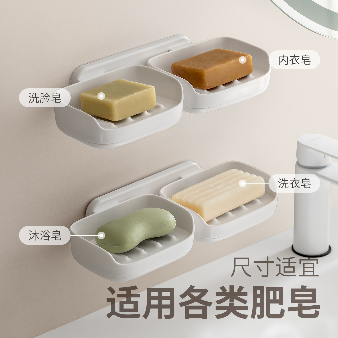 懒角落肥皂盒壁挂式香皂置物架双层沥水免打孔盒子浴室卫生间挂墙,淘宝优惠券,粉丝福利购,淘宝优惠卷