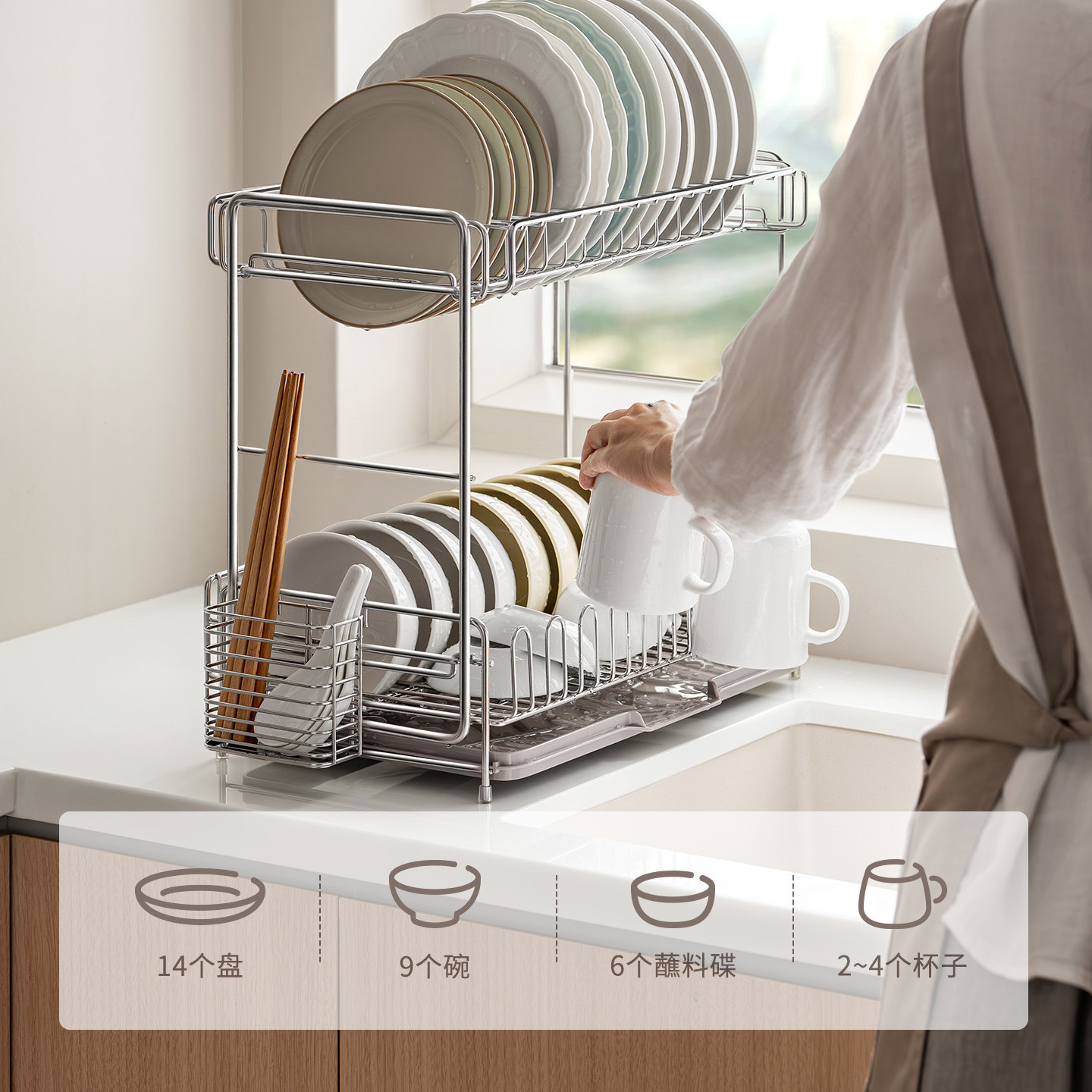 懒角落不锈钢碗碟沥水架双层收纳篮碗架盘筷子厨房置物架水槽台面,淘宝优惠券,粉丝福利购,淘宝优惠卷