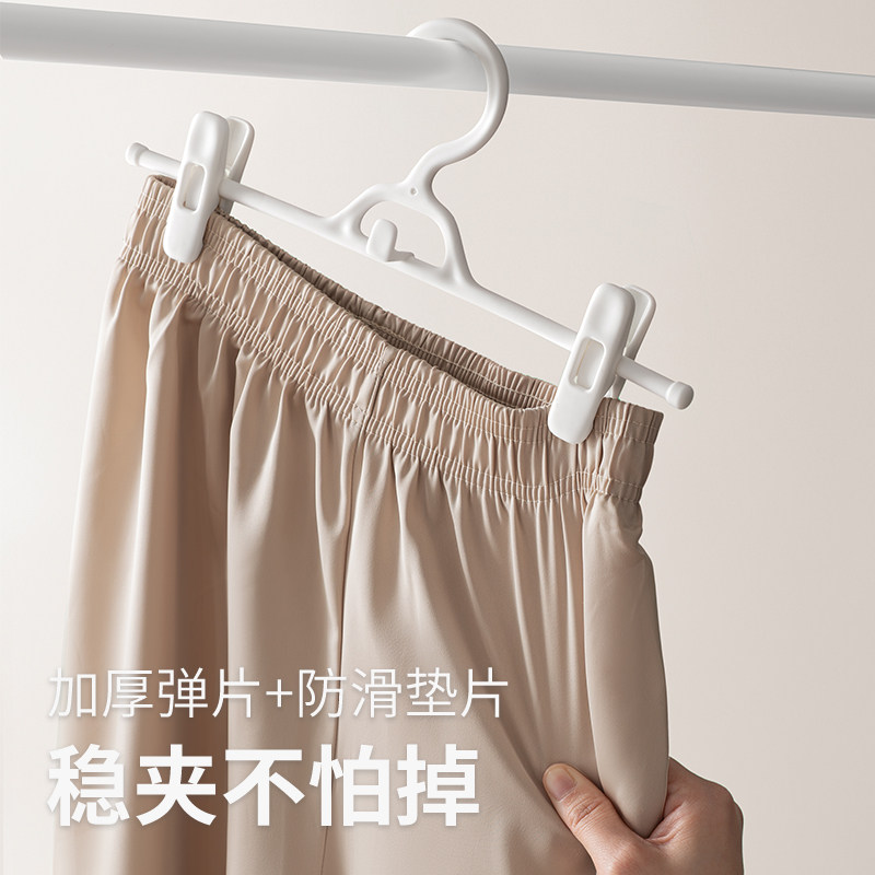 【U先试用】懒角落裤架无痕强夹力裤夹可叠挂5个装白色裙夹,淘宝优惠券,粉丝福利购,淘宝优惠卷