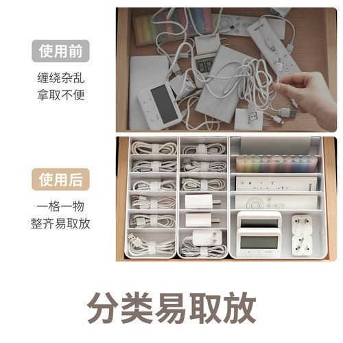 懒角落数据线收纳盒充电器抽屉分隔格手机电源整理桌面理线集线盒 - 图0