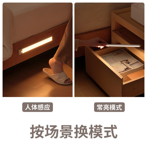 懒角落橱柜灯带自粘感应无线展示酒衣鞋柜餐边玄关磁吸免开槽灯条 - 图2