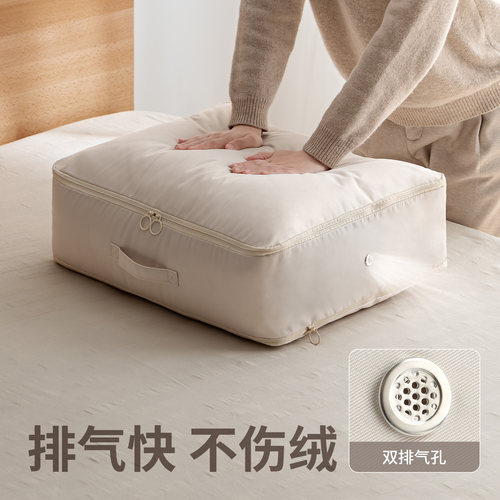 懒角落被子收纳袋羽绒服棉被衣服压缩袋专用衣物装四件套衣柜整理 - 图2