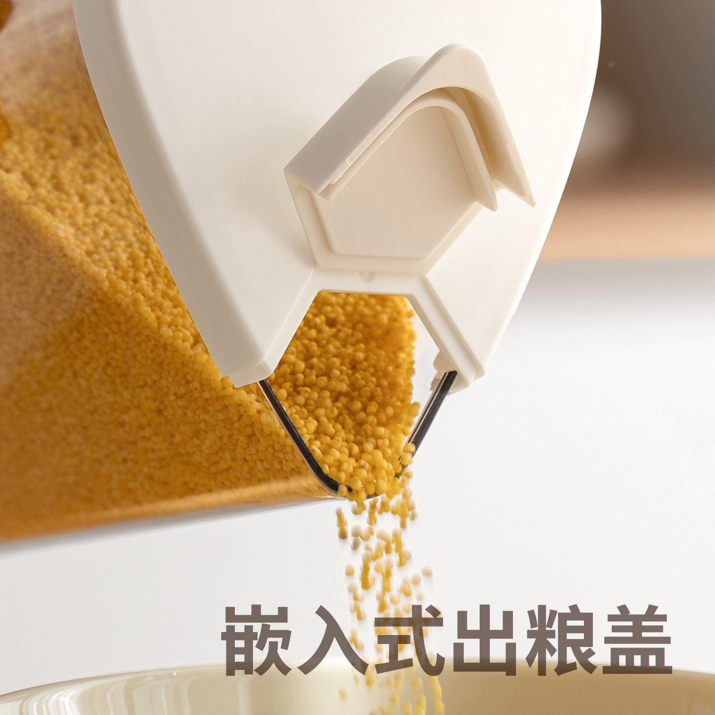 懒角落五谷杂粮收纳盒米桶家用旋转食品级防潮防虫面粉储存罐容器,淘宝优惠券,粉丝福利购,淘宝优惠卷