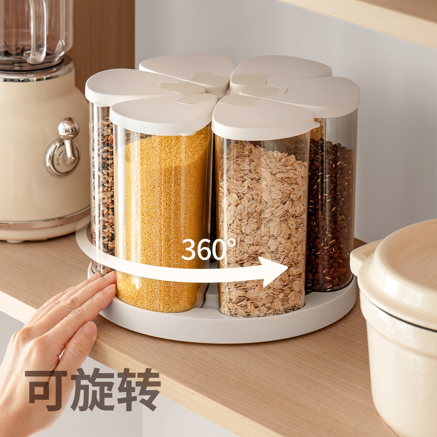 懒角落五谷杂粮收纳盒米桶家用旋转食品级防潮防虫面粉储存罐容器,淘宝优惠券,粉丝福利购,淘宝优惠卷