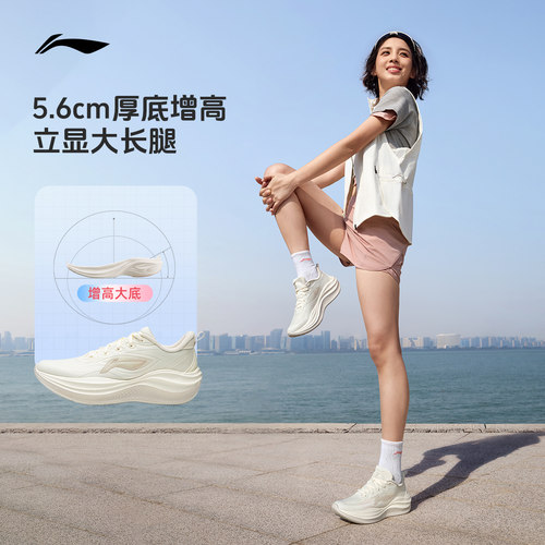 李宁凌波2丨跑步鞋女款轻便减震软底2026新款厚底增高休闲运动鞋 - 图0