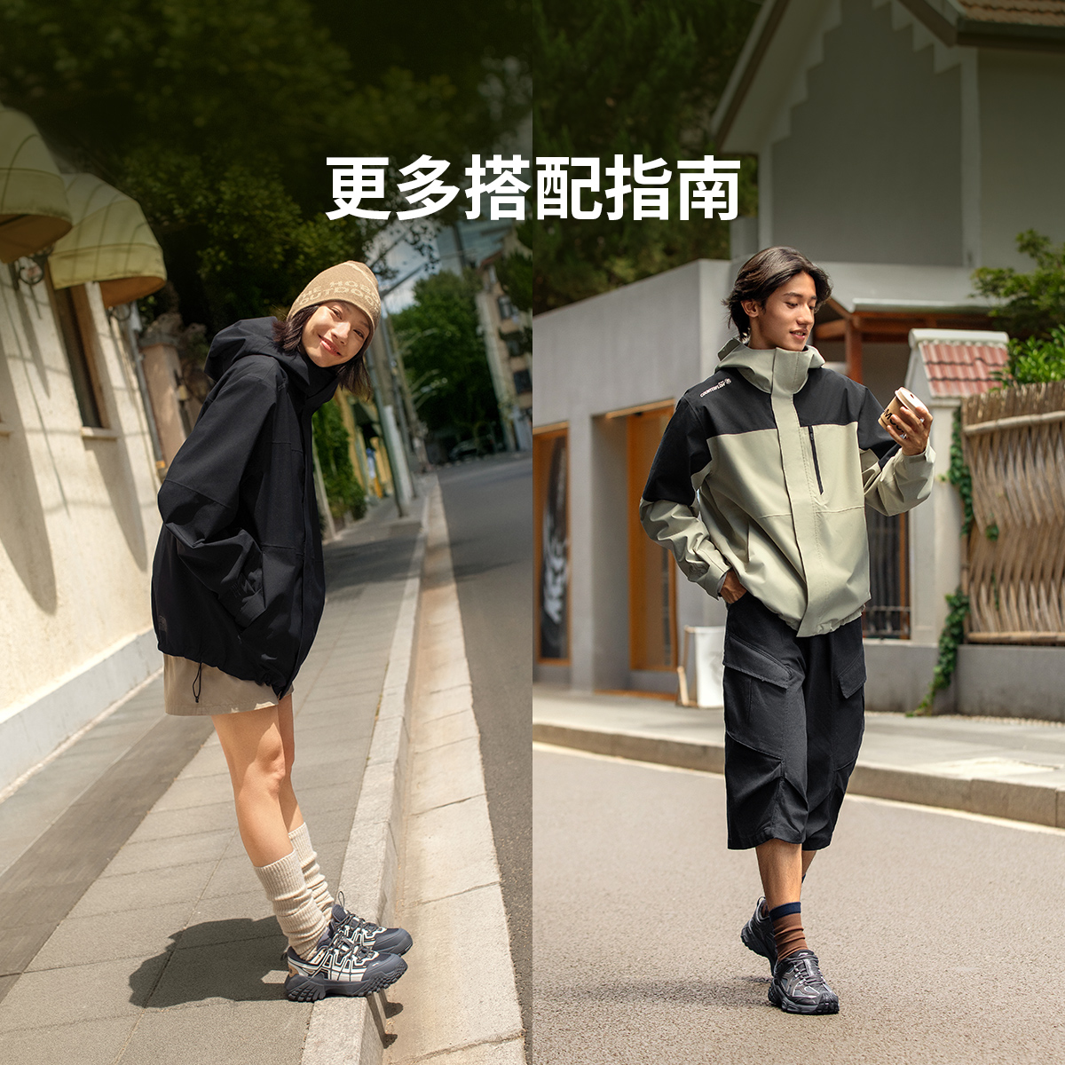 【走秀同款】李宁户外CF溯｜万龙甲三合一冲锋衣男女登山硬壳外套