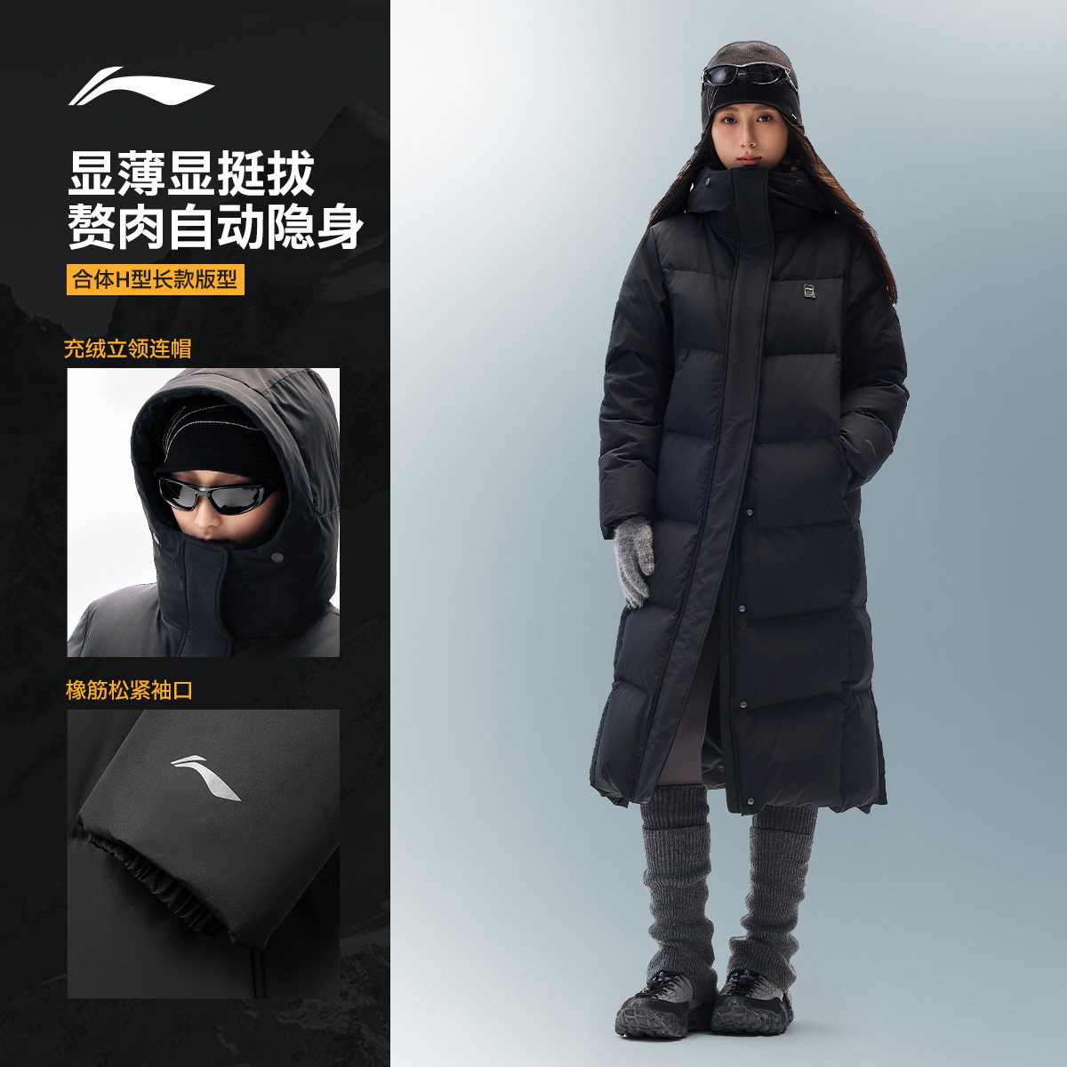 【k姐推荐】李宁火锅羽绒服女子防泼水鸭绒长款羽绒服