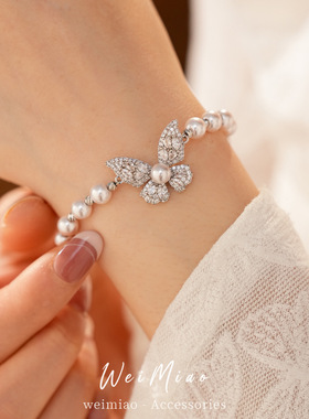 镶锆石圆形串珠蝴蝶珍珠手链轻奢感手环精致气质时尚百搭手饰