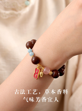 古法鹅梨帐中香合香手串民族风非遗药香佛珠手串女合香珠手链