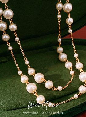 法式珍珠串珠叠带水晶项链时尚优雅气质锁骨链轻奢感毛衣链女