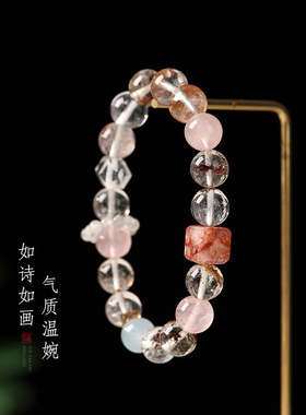 原创设计挑细选四季彩幽灵多宝水晶聚宝盆手链女手串幽灵手链