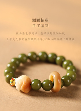 植物染色菩提根手串国风渐变醒狮绿色菩提文玩绕指柔盘玩佛珠