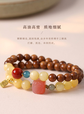 原创米黄玉库克双圈手串搭配寓意玛瑙方糖新中式手链文玩手饰