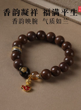 非遗苏合合香珠手串八大守护神古法药香新中式文玩饰品佛珠手链批