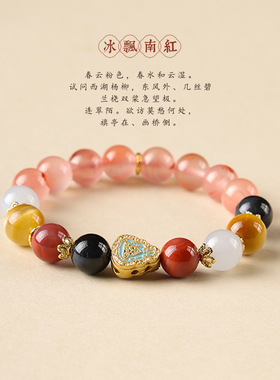 新中式国潮冰飘南红多宝福禄女士气质好运百搭手串轻奢小众鸿运链