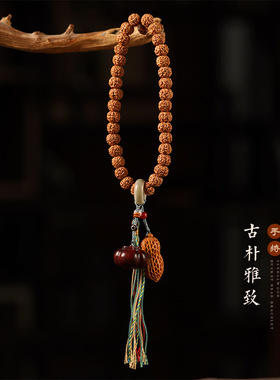 好柿花生小金刚菩提佛珠跑环手持尼泊尔爆肉金刚菩提文玩手串