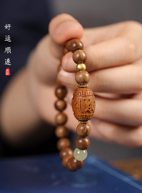 国潮文艺民族风木质过手留香偏区老山檀香DIY六字真言文玩女手串
