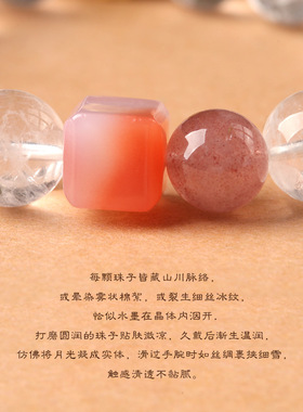 新款国风白水晶搭配粉水晶手串原创设计新中式温柔款水晶手串手链
