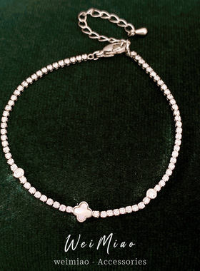 锆石贝母幸运草花朵手链轻奢感手环简约气质时尚百搭手饰