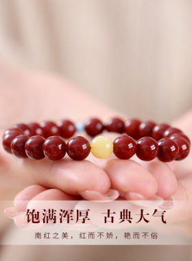 新中式古韵南红双圈蜜蜡绿松石手链本命年国风简约手链送闺蜜礼物